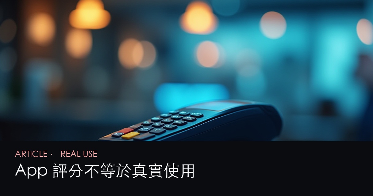 手機版體驗評測 新站訊號